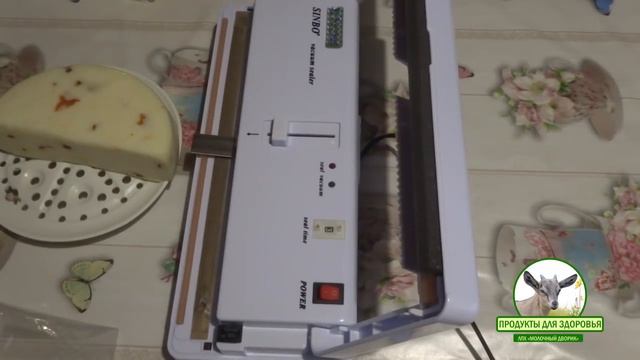 Домашнее Сыроделие. Упаковка сыра