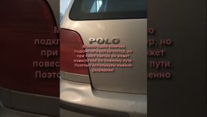 Polo 1,4 не стабильная работа двигателя на холостом ходу, потеря мощности