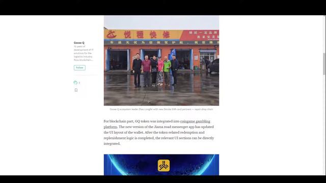 Goose Q - проверенный проект. Обновления в сентябре. смотреть онлайн