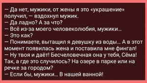 Два Кума и Душевные Разговоры в Бане! Сборник Свежих Смешных Жизненных Анекдотов для Настроения!