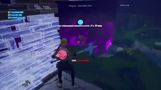 PATE1K ПОКАЗЫВАЕТ МУВ, LIXXX И LORU ФЛЕКСЯТ НА СТРИМЕ SPT ДЕЛАЕТ КРАСИВЫЕ КИЛЫ НАРЕЗКИ ФОРТНАЙТ смотреть онлайн