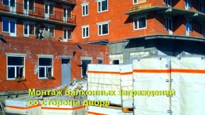 Наша стройка Славбург часть 2