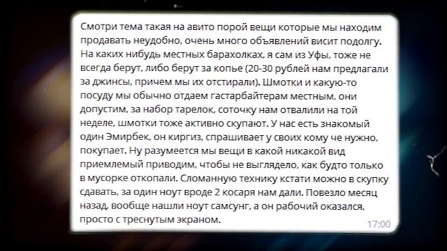 ШКОЛЬНИКИ ЛУТАЮЩИЕ ПОМОЙКИ смотреть онлайн