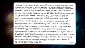 ШКОЛЬНИКИ ЛУТАЮЩИЕ ПОМОЙКИ