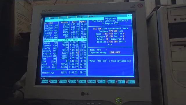 Немного о флоппи дискетах смотреть онлайн