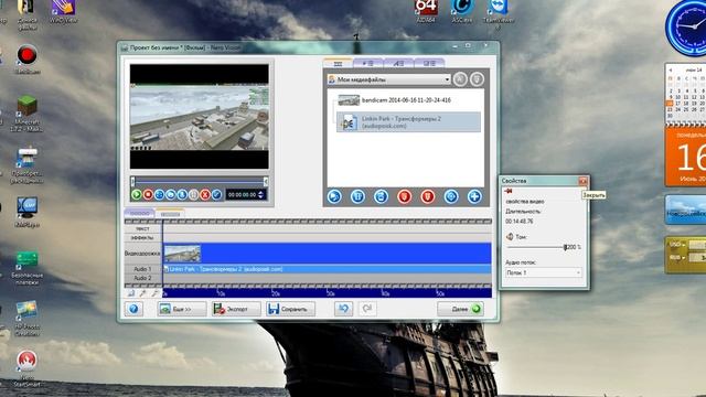 Уроки по Nero Vision [#1].Фоновая музыка. смотреть онлайн