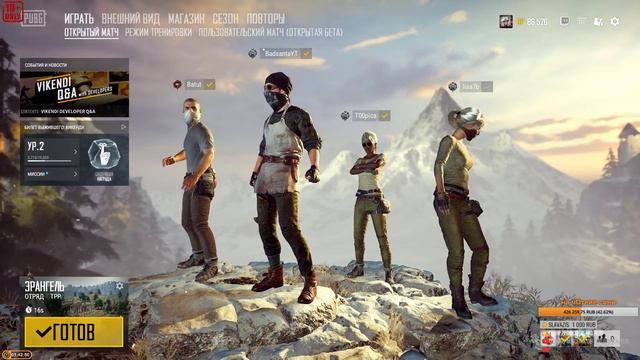 Фаним в топ [PlayerUnknown’s Battlegrounds] смотреть онлайн