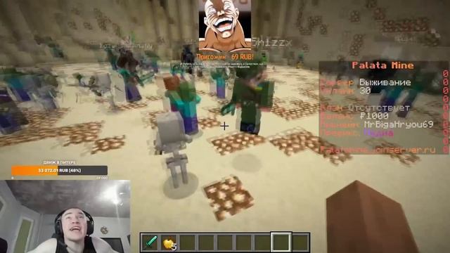 ТУРНИР derzko69 ПОШЁЛ НЕ ПО ПЛАНУ | дерзко69 САМЫЙ СМЕШНОЙ ТУРНИР МАЙНКРАФТ смотреть онлайн