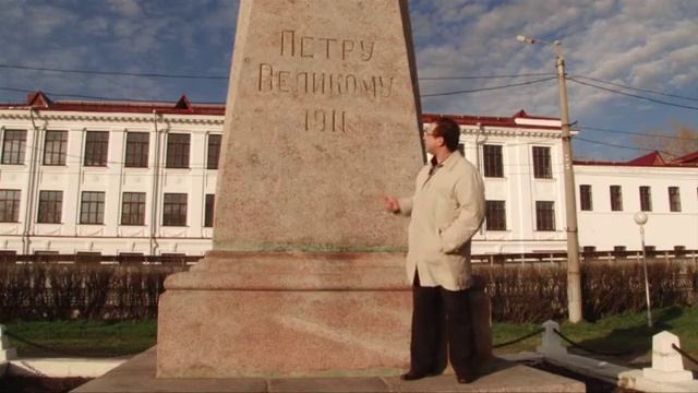 Памятник Петру и стела жертвам интервенции смотреть онлайн