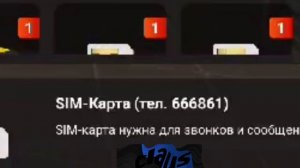 словил топ симки|black Russia