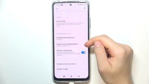 Xiaomi Redmi Note 12S | Как включить резервное копирование гугл на Xiaomi Redmi Note 12S