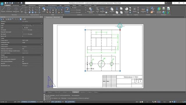 Платформа nanoCAD 21 c нуля | Финал, вывод на листы, пакетная печать 28/28