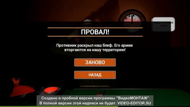 Расстрелять! ДВА ВИДЕО В ОДНОМ! Прохождение Calm Down Stalin смотреть онлайн