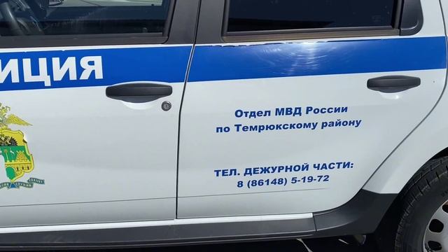 Крымские полицейские приняли флаг 100-летия образования подразделений участковых упо