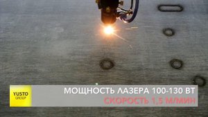 Резка паронита на лазерном станке. Быстро и хорошо!