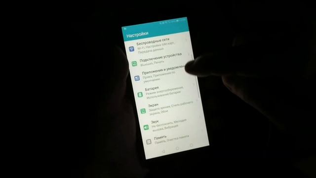 Как отключить блокировку экрана