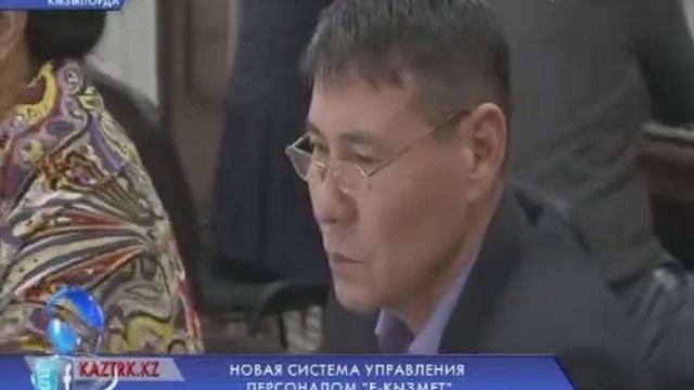 НОВАЯ СИСТЕМА УПРАВЛЕНИЯ ПЕРСОНАЛОМ «Е-КЫЗМЕТ»