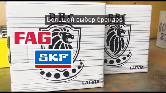 Презентация компании 