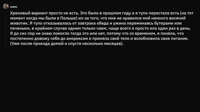 Простые и ленивые способы похудеть смотреть онлайн