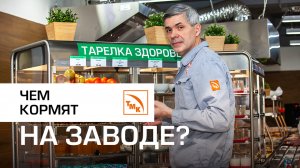 Здоровое питание – выгодно