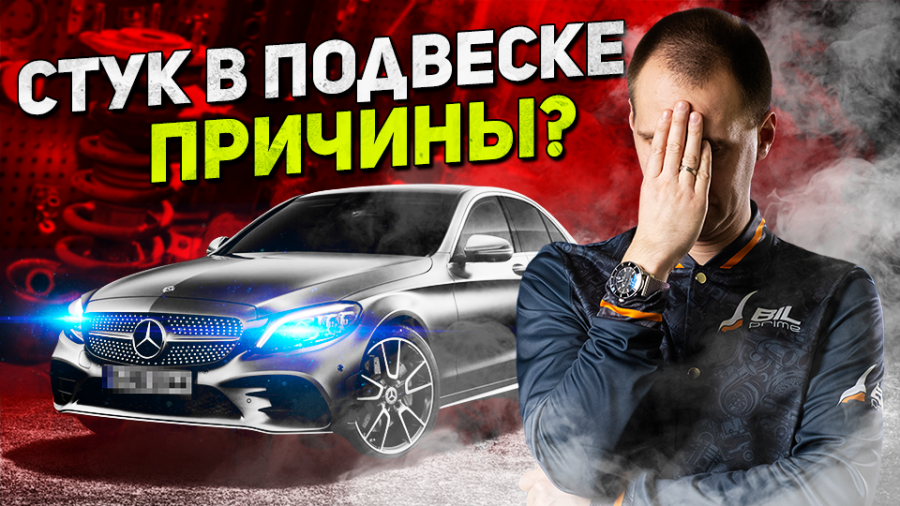 Bilprime volvo киевская