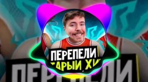 MrBeast Поет Как Дела (Лида & Мазеллов) Нейросеть