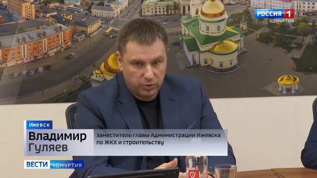 Жителям Ижевска пришли платежки со счетами за отопление «по факту» смотреть онлайн