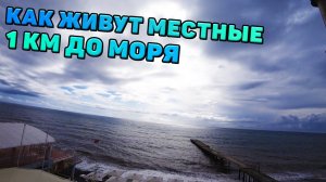 Крым. Октябрь 2020. Малореченское