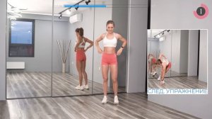 СТРОЙНЫЕ НОГИ ЗА 10 МИН (ДЕЛАЙ ГДЕ УГОДНО) - тренировка ног без инвентаря