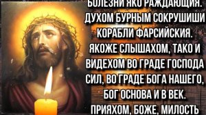 ВСЕГО 1 МИНУТА И СЧАСТЬЕ ПРИДЁТ В ТВОЕЙ ДОМ! Вечерняя молитва Господу Богу