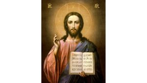 Благодарственная молитва Иисусу Христу