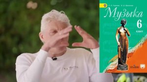 Тиньков поясняет за школьные предметы