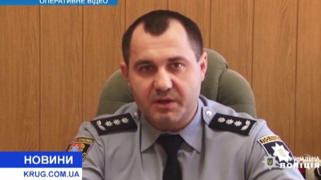 Задержан телефонный хулиган смотреть онлайн