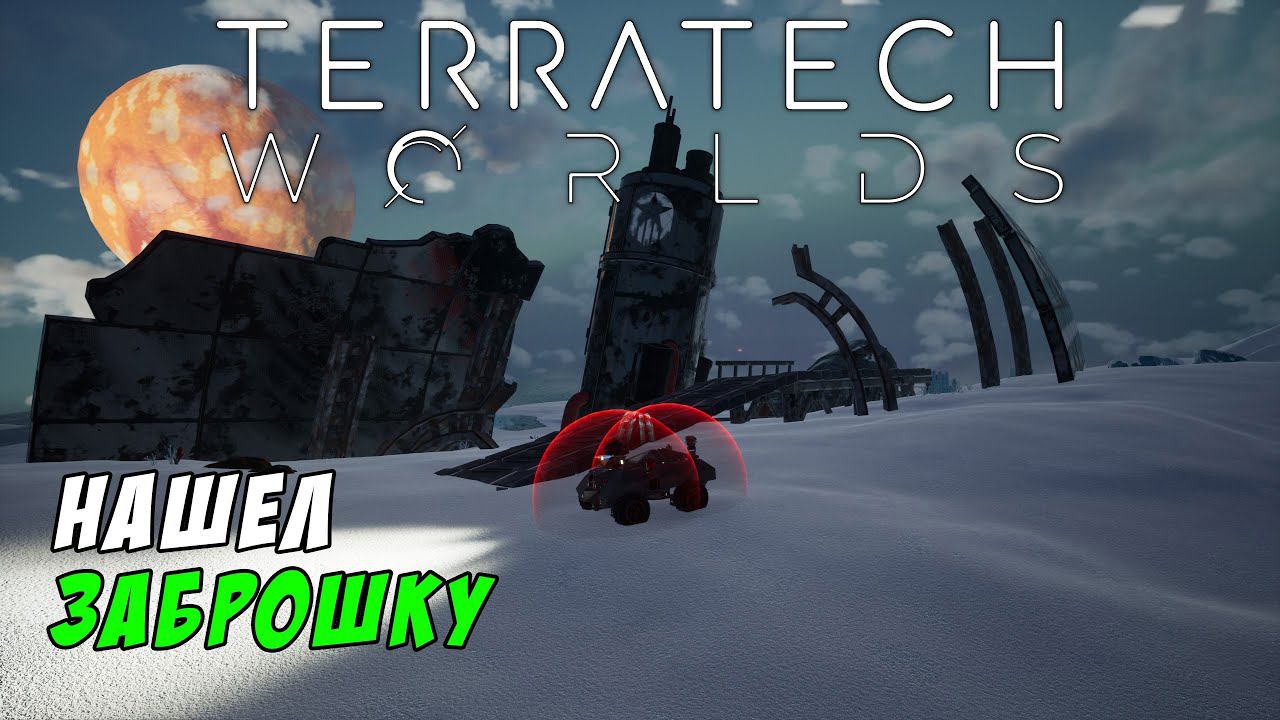 #9 TerraTech Worlds ● Исследую арктический биом. смотреть онлайн
