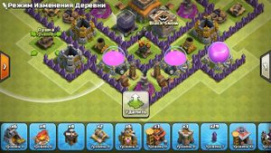 Расстановка базы в clash of clans 8тх. 8 ратуша.