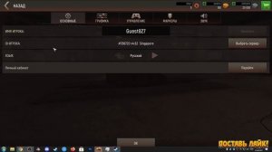 КАК АКТИВИРОВАТЬ ПРОМОКОД В Battle Tanks // КОРОТКО ПОДРОБНО И ПОНЯТНО!!!! СМОТРЕТЬ ДО КОНЦА!!!