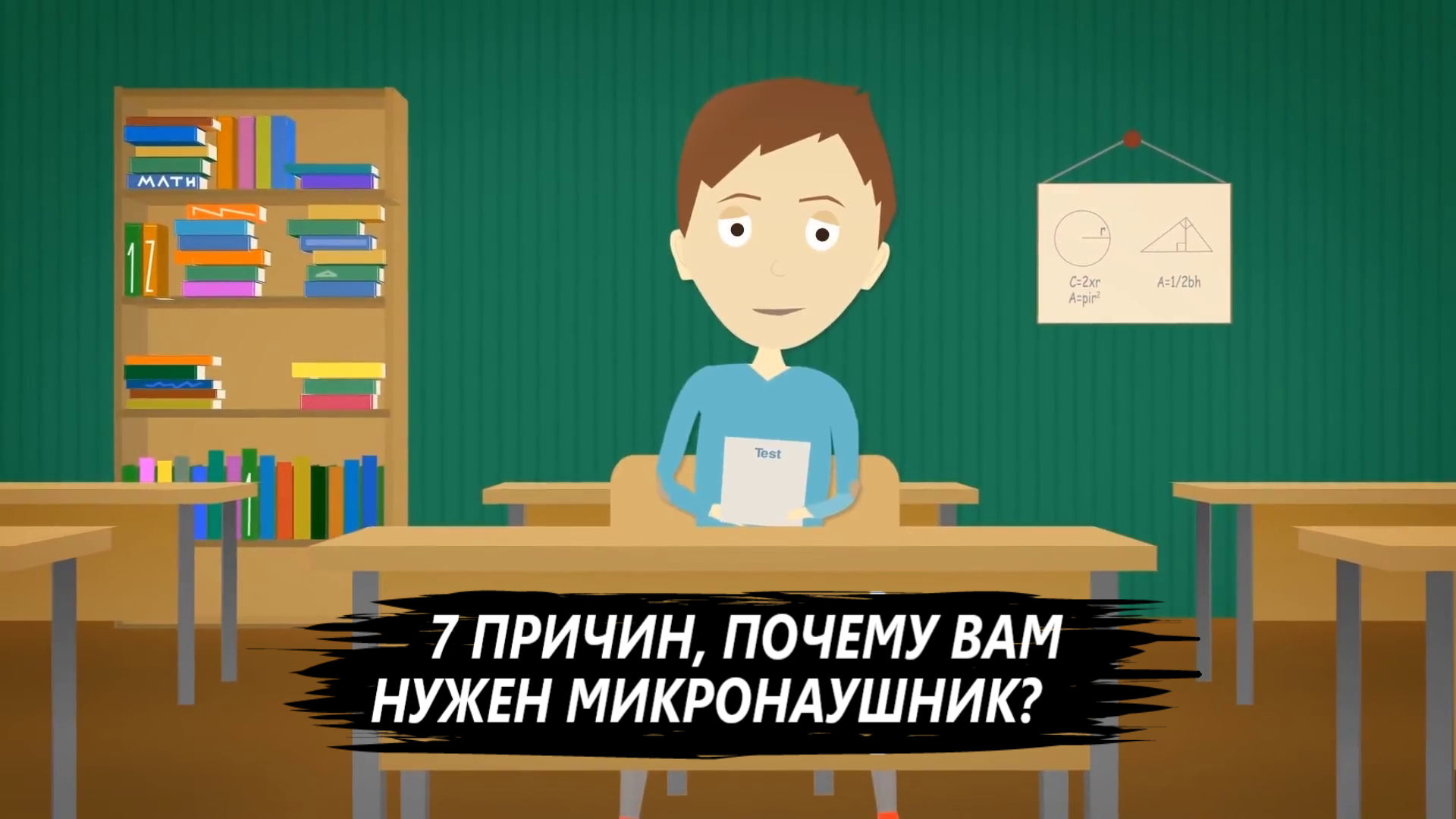 DERKO TECHNOLOGY - МАГАЗИН МИКРОНАУШНИКОВ И МИКРОКАМЕР. 7 ПРИЧИН, ПОЧЕМУ ВАМ НУЖЕН МИКРОНАУШНИК?