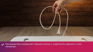 Выбираем ЗЕРКАЛО Для ванны ? ПОДСВЕТКА, МУЗЫКАЛЬНЫЙ БЛОК И ПОДОГРЕВ?!