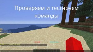 Как сделать skills на сервере, майнкрафт (атернос)