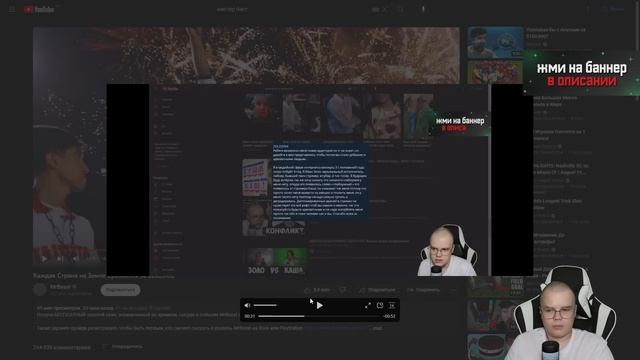 ИВАН ЗОЛО ГОТОВИТ РАЗОБЛАЧЕНИЕ КАШИ !? // КАША ПРО КОНФЛИКТ
