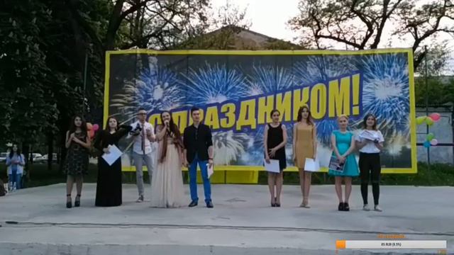 Звёздная волна! Выиграл 100 гривен на телефон)))