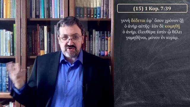 ГяНЗ-II 3.6. Разбор домашнего задания (предложения 11-20) смотреть онлайн