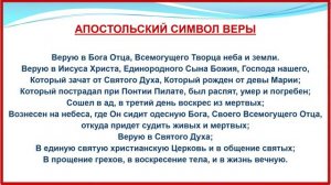 8 Сентября 2019г - Проповедует Владимир Ткаченко.