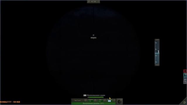 АЛЯЯЯЯРМ!!! Война на море - UBOAT