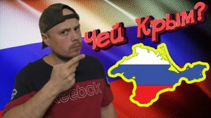 Чей Крым? Отвечает Сбер Бум, Маруся, Яндекс Алиса