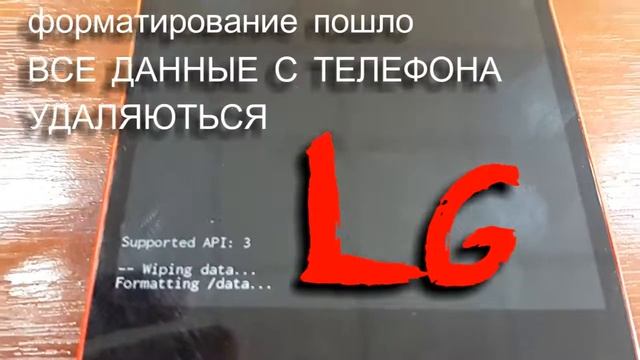 LG nexus 5 / hard reset / сброс графической блокировки / Полный сброс смотреть онлайн