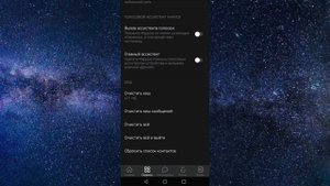 Как Включить/Отключить Синхронизацию Контактов ВКонтакте с телефона.Как Добавить Друзей из Контакто