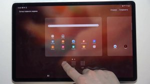 Как поменять размер иконок приложений на SAMSUNG Galaxy Tab S7 FE