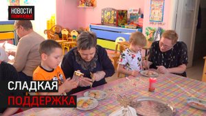 Более ста пряников раскрасили воспитанники детского сада под Истрой