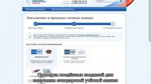 Госуслуги, штрафы ГИБДД